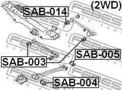 Bukse SAB-004