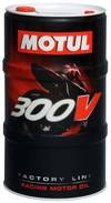 Motoreļļa