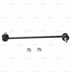 Stiepnis/Atsaite, Stabilizators