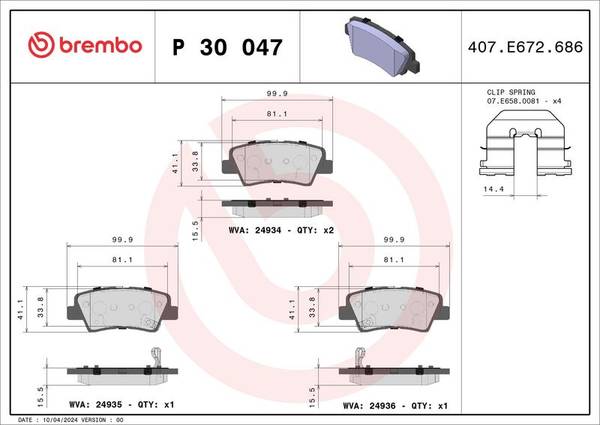 Bremžu kluči P30047